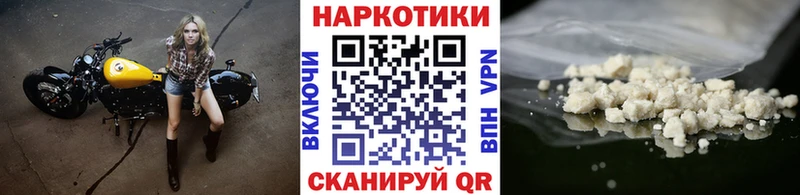 Все наркотики Каменск-Шахтинский Cocaine МАРИХУАНА A PVP МЕТАМФЕТАМИН Мефедрон ГАШИШ
