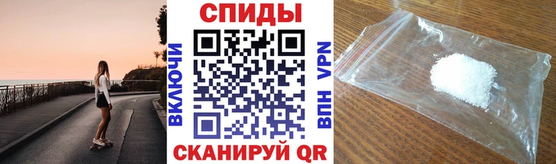 продажа наркотиков Каменск-Шахтинский Amphetamine VHQ