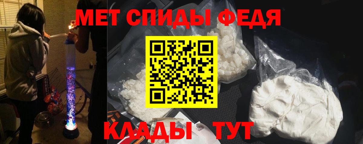 Каменск-Шахтинский  АМФ Розовый  Amphetamine  Вход с VPN 