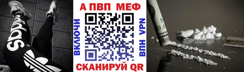 наркошоп  Каменск-Шахтинский  Alfa_PVP СК 