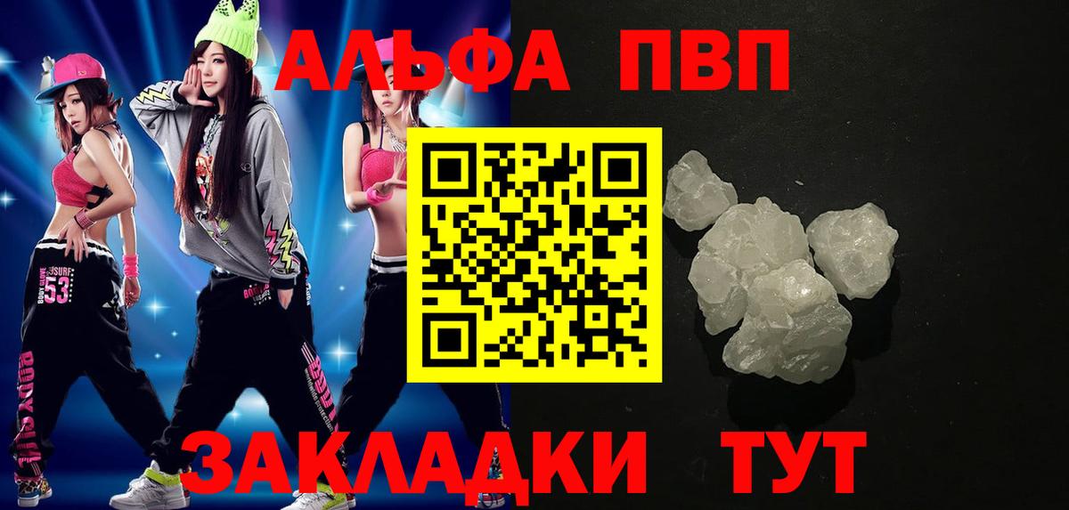Alfa_PVP мука Каменск-Шахтинский