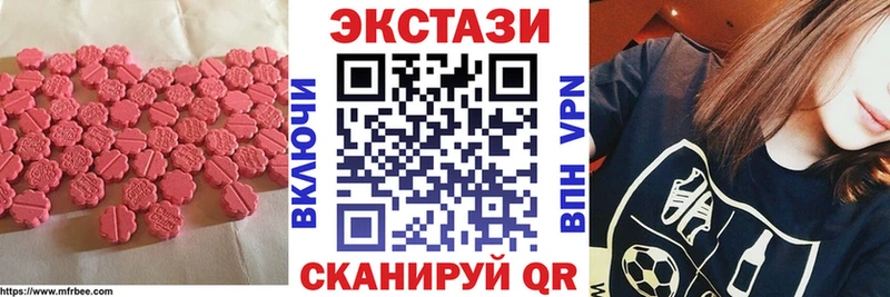 Экстази бентли  купить закладку  гидра ССЫЛКА  Каменск-Шахтинский 