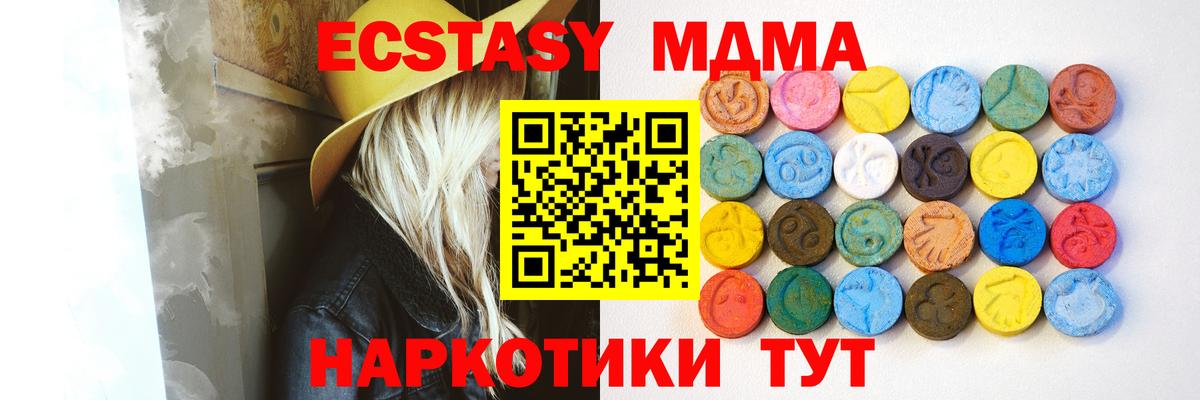 Ecstasy ешки Каменск-Шахтинский