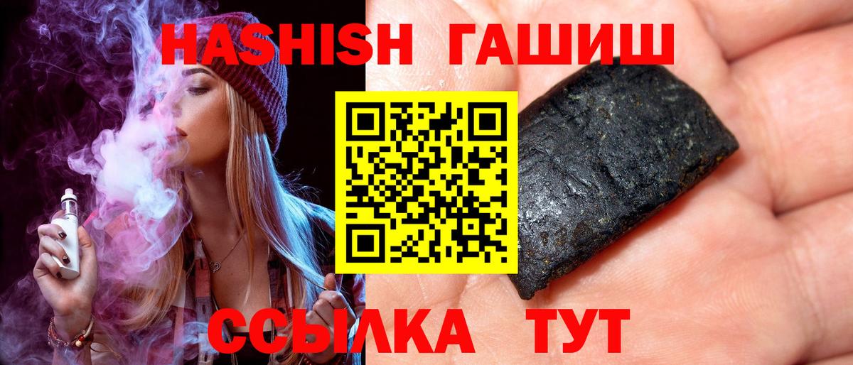 Гашиш Cannabis Каменск-Шахтинский