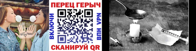 ГЕРОИН афганец  Каменск-Шахтинский 