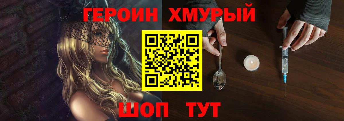 Гашиш  КОКАИН  МАРИХУАНА  А ПВП СОЛЬ кристаллы  Вход с VPN  Каменск-Шахтинский  Меф МЯУ МЯУ кристаллы 