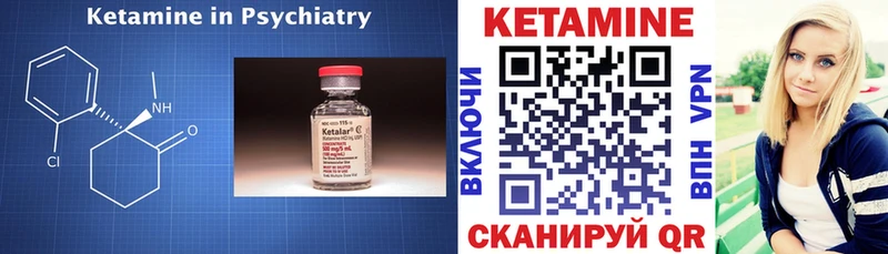 КЕТАМИН ketamine  Каменск-Шахтинский 