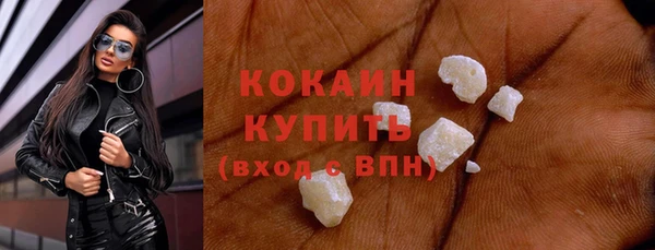 гашиш Покачи