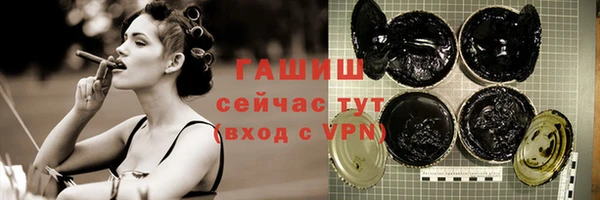 молекула духа Каменск-Шахтинский