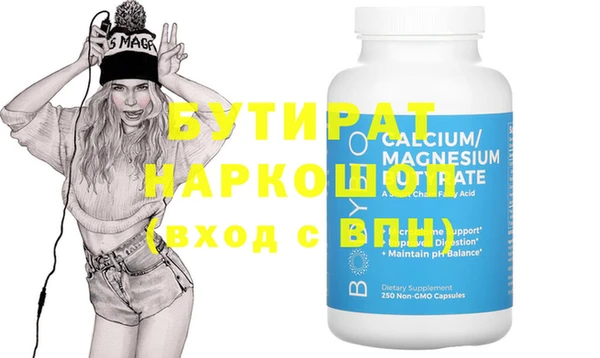 метадон Инта