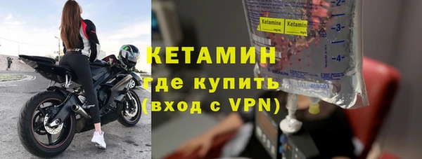дживик Каменногорск