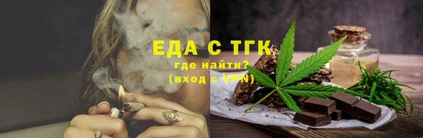 бутик Каменка