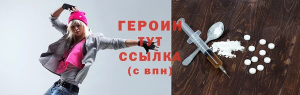метадон Инта