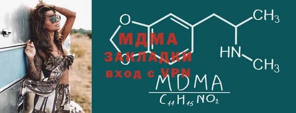 молекула духа Каменск-Шахтинский