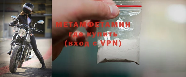 дживик Каменногорск