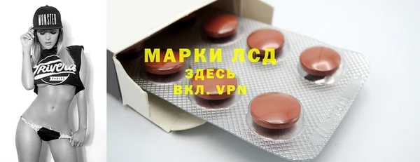 молекула духа Каменск-Шахтинский