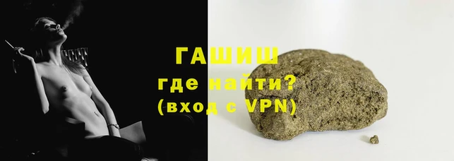 дживик Каменногорск