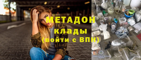 метадон Инта