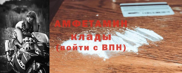 прущие крисы Инсар