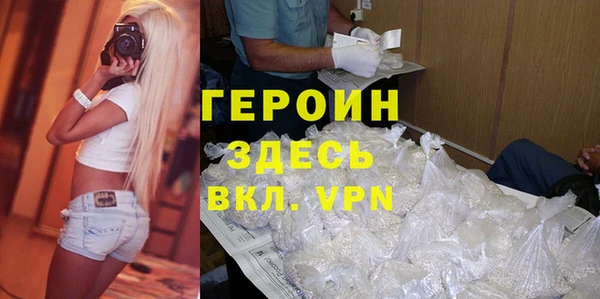 молекула духа Каменск-Шахтинский