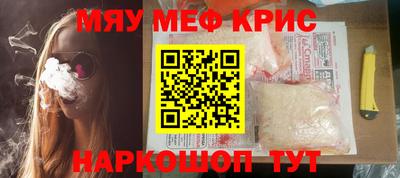 apvp Краснокаменск
