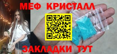 apvp Краснокаменск
