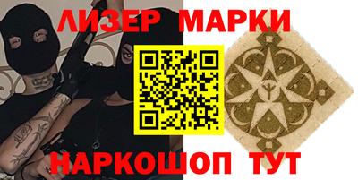 apvp Краснокаменск