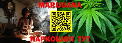 дистиллят марихуана Краснодар