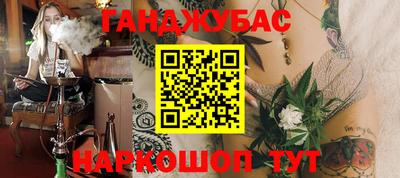apvp Краснокаменск
