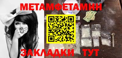 гидропоника Краснознаменск