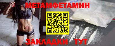 apvp Краснокаменск