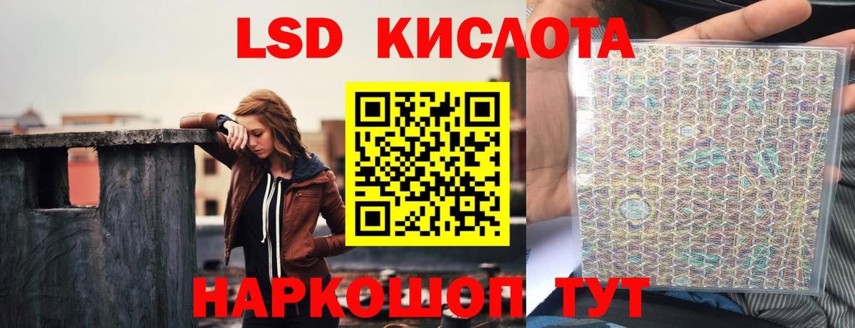ЛСД экстази ecstasy Каменск-Шахтинский