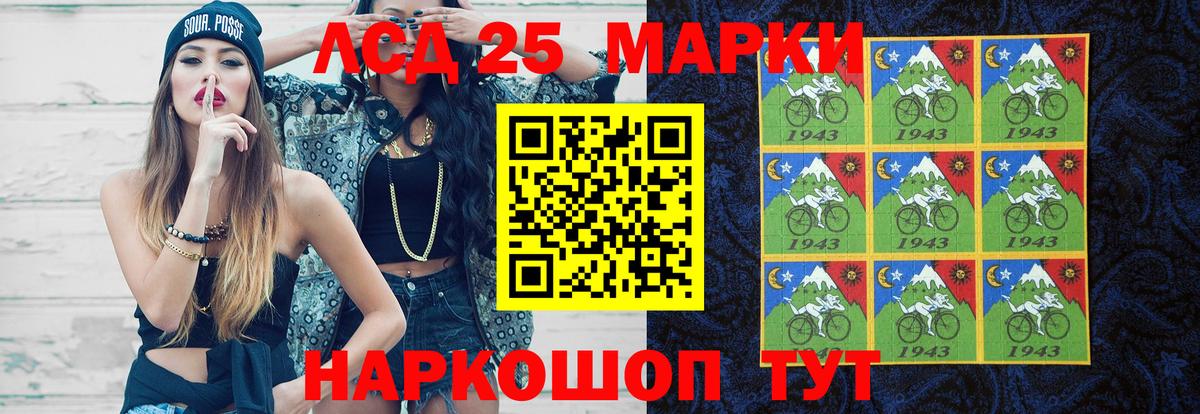 LSD-25 экстази ecstasy  Лсд 25 экстази кислота  Каменск-Шахтинский  ЛСД экстази  Вход с VPN 