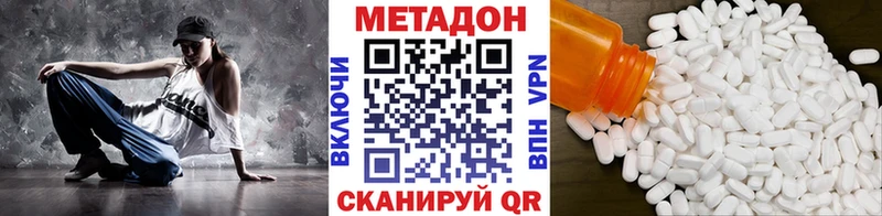 где купить наркоту darknet официальный сайт МЕТАДОН мёд Каменск-Шахтинский