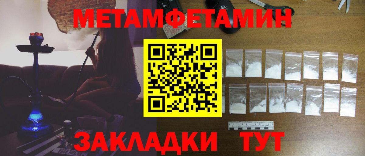 Галлюциногенные грибы Каменск-Шахтинский