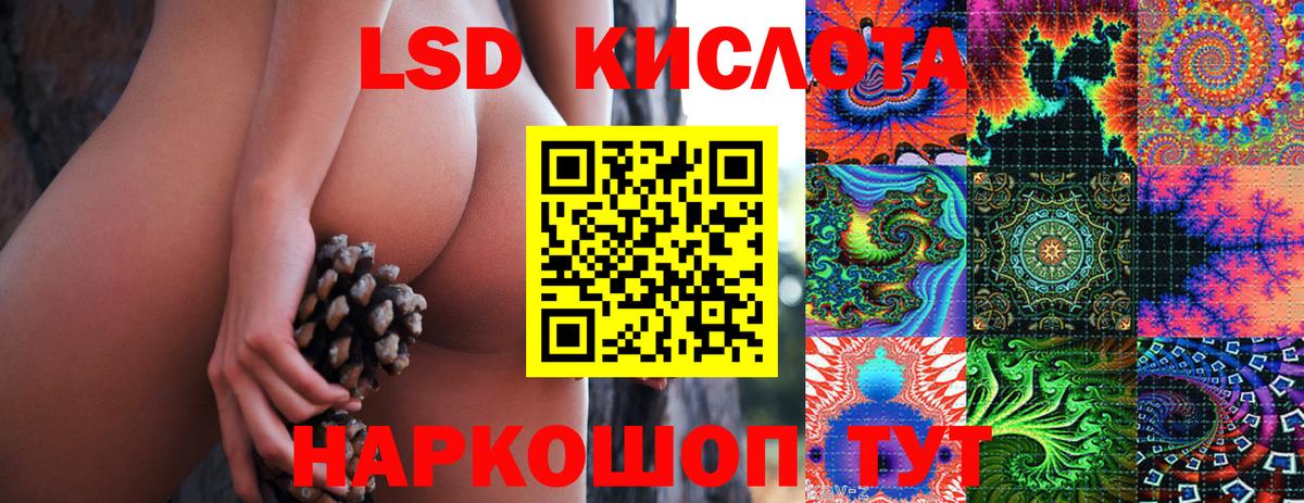 Каменск-Шахтинский  Марки NBOMe 1,8мг  Вход с VPN  Марки NBOMe 1,8мг 