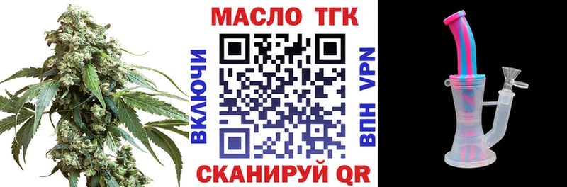 Дистиллят ТГК вейп  Каменск-Шахтинский 